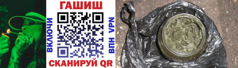 Как найти наркотики Горячеводский Cocaine Меф мяу мяу СОЛЬ MDMA блэк спрут ССЫЛКА ГАШИШ