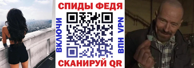 АМФЕТАМИН Розовый Горячеводский