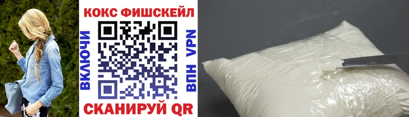 COCAIN Columbia  Горячеводский 