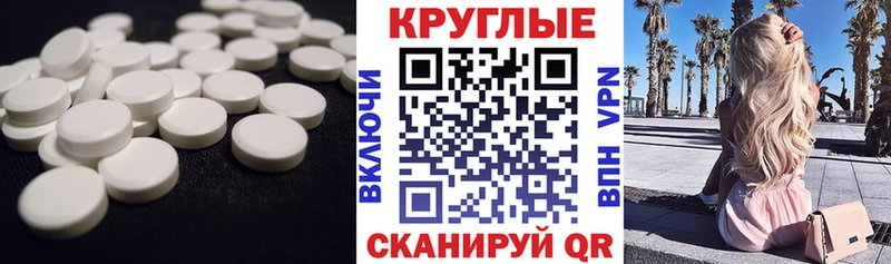 как найти закладки  Горячеводский  Ecstasy Cube 