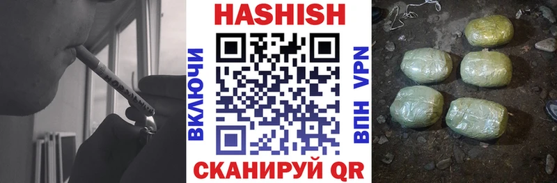 shop состав  Горячеводский  ГАШИШ Ice-O-Lator 