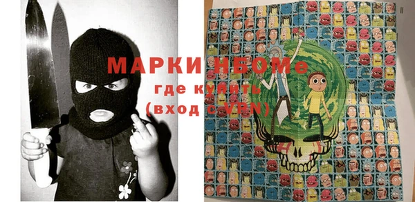 марихуана Бугульма