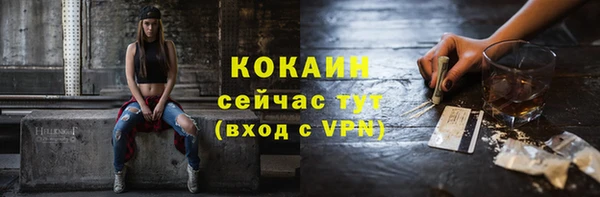 марихуана Бугульма