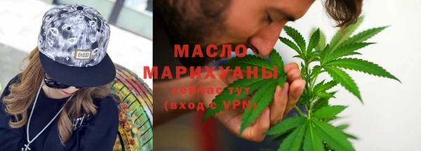 гашишное масло Верхнеуральск