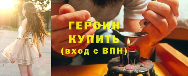 амфетамин Верхний Тагил
