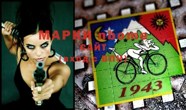 марихуана Бугульма