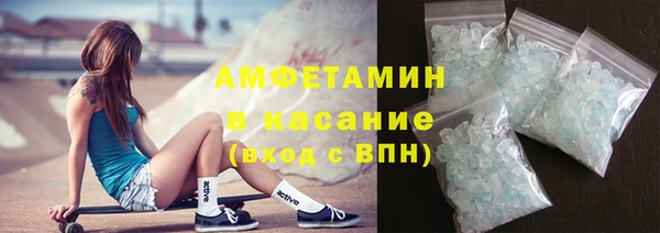 прущие крисы Бронницы