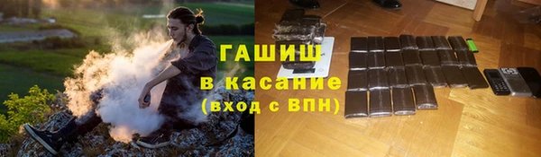 амфетамин Верхний Тагил