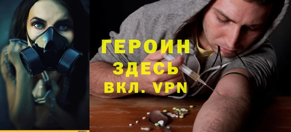 таблы Бородино