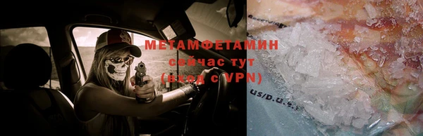 прущие крисы Бронницы