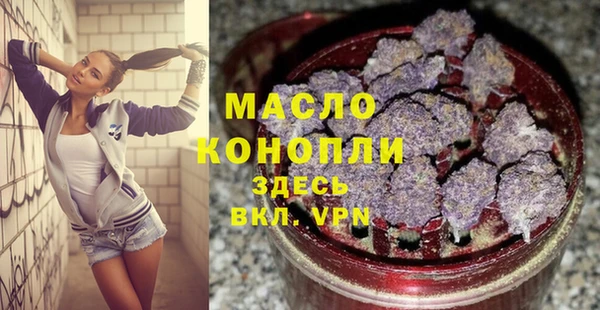 прущие крисы Бронницы
