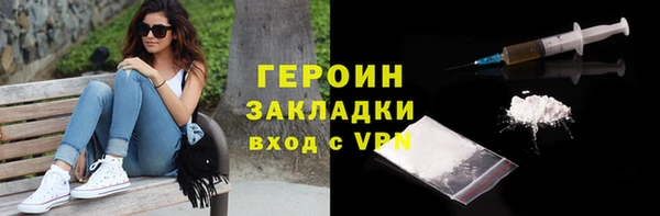 прущие крисы Бронницы