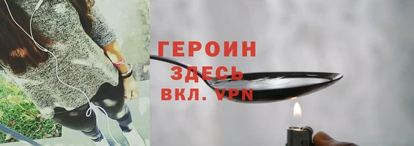 таблы Бородино