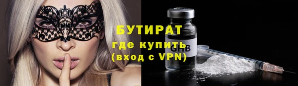 амфетамин Верхний Тагил