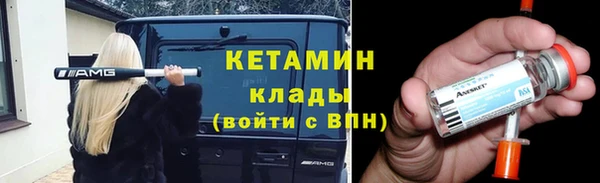 таблы Бородино