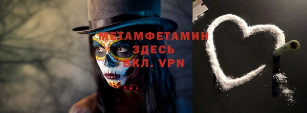 таблы Бородино