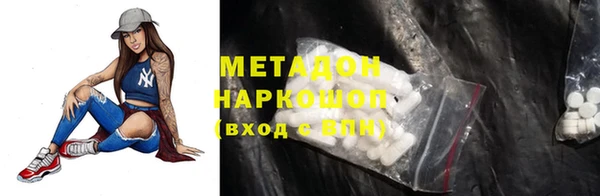марихуана Бугульма