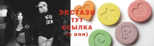 гашишное масло Верхнеуральск