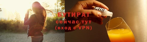гашишное масло Верхнеуральск