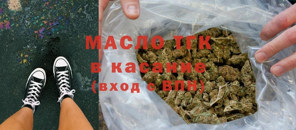 гашишное масло Верхнеуральск