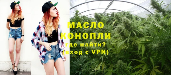 прущие крисы Бронницы