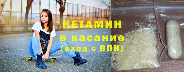 амфетамин Верхний Тагил
