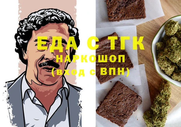 гашишное масло Верхнеуральск