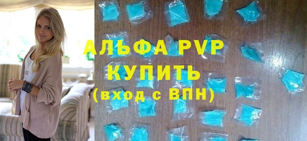 таблы Бородино
