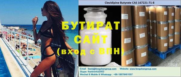 прущие крисы Бронницы