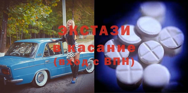 марихуана Бугульма