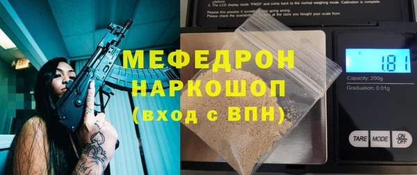амфетамин Верхний Тагил