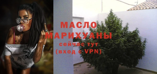 гашишное масло Верхнеуральск
