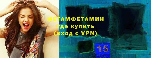 амфетамин Верхний Тагил