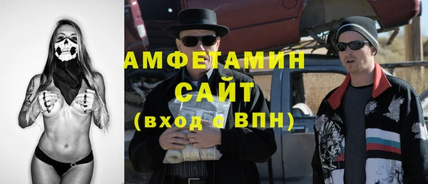 марихуана Бугульма