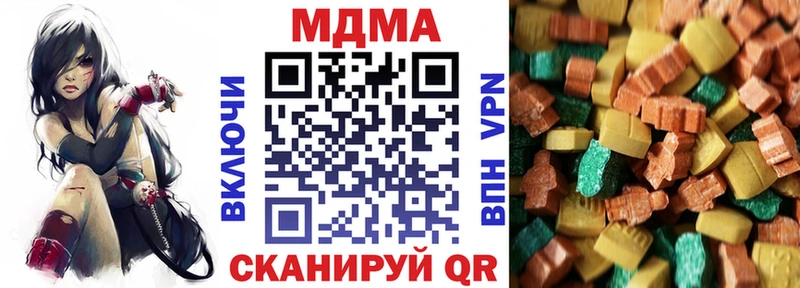 KRAKEN вход  Горячеводский  MDMA VHQ 