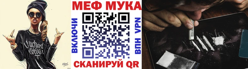 Мефедрон 4 MMC Горячеводский