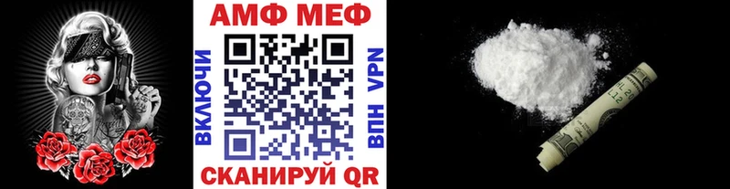 Метамфетамин кристалл Горячеводский