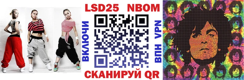 Марки NBOMe 1,5мг  shop официальный сайт  Горячеводский  хочу наркоту  kraken сайт 