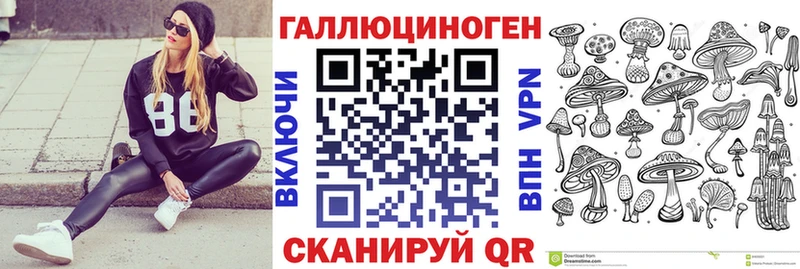 Галлюциногенные грибы Magic Shrooms  Горячеводский 